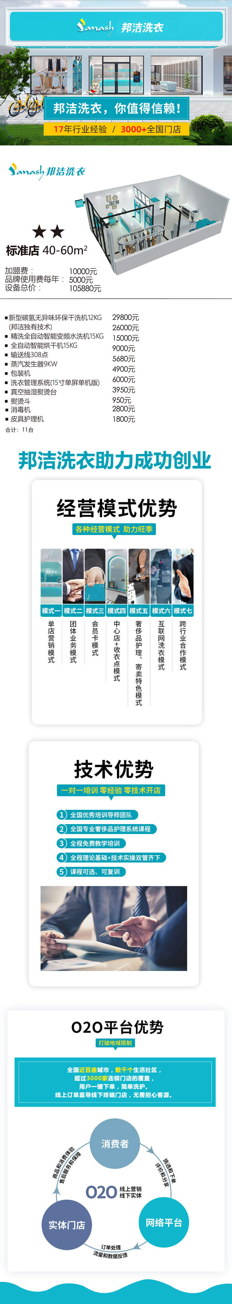 標準店1.jpg