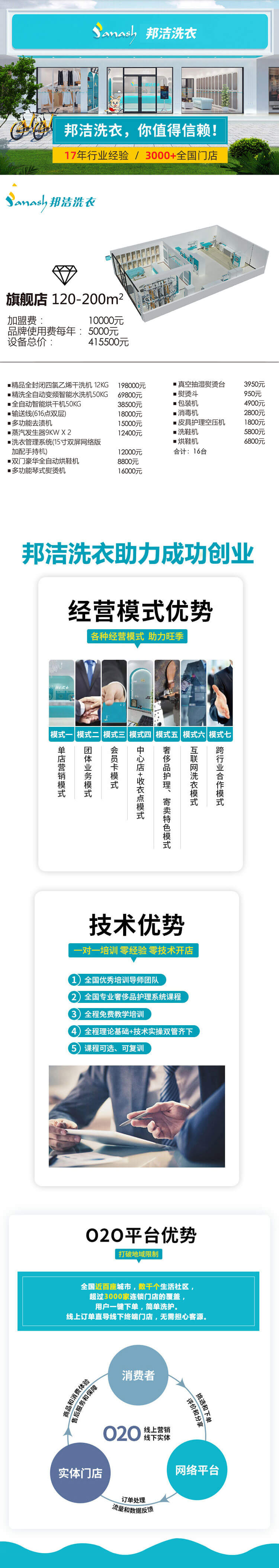 旗艦店1.jpg